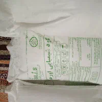 کود شیمیایی