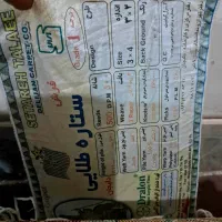 فرش ۱۲ متری|فرش|شهرکرد, |دیوار