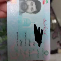 مفقودی