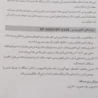 کاملا سالم|اتو و لوازم اتو|مشهد, کوی دروی|دیوار