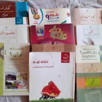 کتابهای دوره اول متوسطه  (پایه نهم) درحدنو|کتاب و مجله آموزشی|اردبیل, |دیوار