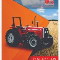 فروش ۴۷۵ جفت