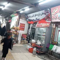 مغازه تجاری