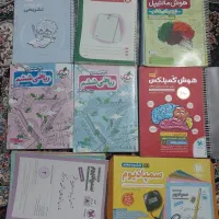 کتابهای آزمون تیزهوشان ششم