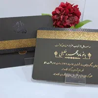 کارت ترحیم|خدمات رایانه‌ای و موبایل|تهران, عبدل‌آباد|دیوار