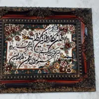 تابلو|تابلو فرش|اردبیل, |دیوار
