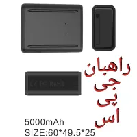 ردیاب 020r کودک سالمند دوچرخه مگنتی جی پی اس|دوچرخه، اسکیت، اسکوتر|تهران, ستارخان|دیوار