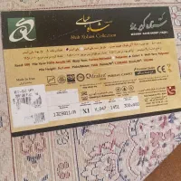 فرش ۱۲متری