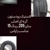 مارک ROADSTONE