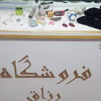 ویترین چوبی