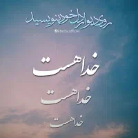 نمونه سوال امتحانی نوبت اول انگلیسی هشتم ۱۴۰۱