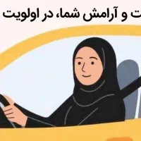 آژانس بانوان مهدیه