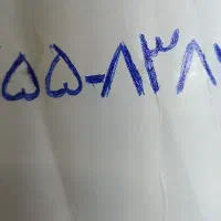 خط ثابت رند صفر