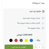 فروش کوله 5 لیتری اسکای رانینگ|کوهنوردی و کمپینگ|اصفهان, کوی امیریه|دیوار