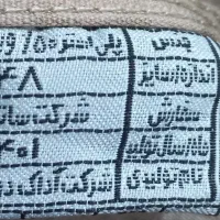 لباس نظامی|لباس|بهارستان, |دیوار