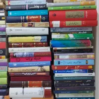 داستان و رمان ادبی|کتاب و مجله ادبی|مشهد, امام رضا (ع)|دیوار