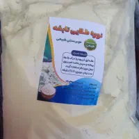 پودر نوره