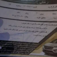 آنی|خودرو سواری و وانت|ازنا, |دیوار