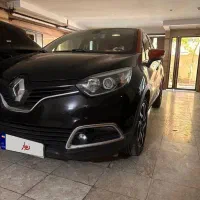 کپچر ۲۰۱۶ بی رنگ قابل معاوضه
