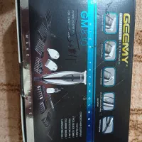 ماشین ریش تراش جیمی