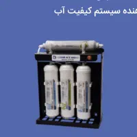 فلیترتصفیه اب|آب‌سردکن و تصفیه آب|مرند, |دیوار