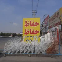 کارخانه تولید حفاظ روی دیوار ( ایمن سازان شهر )