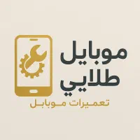 تعمیرات انواع موبایل ها خرید و فروش موبایل|خدمات رایانه‌ای و موبایل|شیراز, فخرآباد (دروازه کازرون)|دیوار
