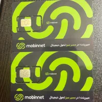 سیم کارت FDD FD مبین نت مبینت سیمکارت