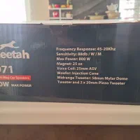 باند چیتا مدل 6971