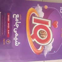 کتاب درسی و تست و کمک درسی پایه نهم