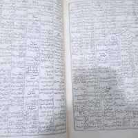قرآن قدیمی ۶۶ سال پیش|کتاب و مجله مذهبی|تهران, تهرانپارس شرقی|دیوار