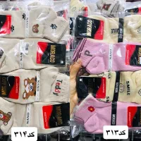 مچیکش اسپرت/تولیدجوراب یاس/پخش