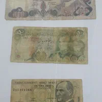 پول قدیمی|کلکسیون سکه، تمبر، اسکناس|مرند, |دیوار