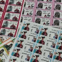 برچسب اسم کتاب و دفتر