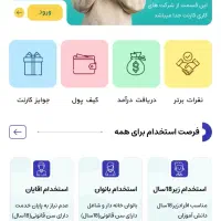 کار در خانه