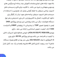 ویدیو پروژکتور FULL HD 1080 به همراه پرده|تلویزیون و پروژکتور|کرمان, |دیوار
