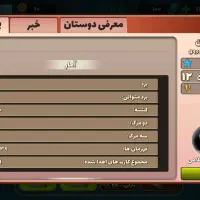 اکانت پسرخوانده|کنسول، بازی ویدئویی و آنلاین|تهران, دروس|دیوار