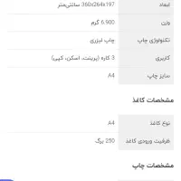 پرینتر اچ پی hp m28a|پرینتر، اسکنر، کپی، فکس|سبزوار, توحیدشهر|دیوار