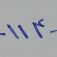 سیم کارت ۰۹۱۱