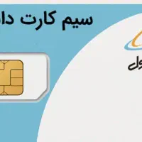 خط روند همراه اول - 4000