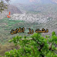 فروش زمین