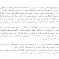 لابی من (آقا)
