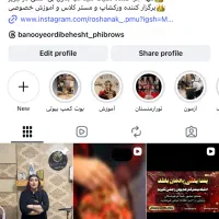 دوره های آموزشی آرایشگری آکادمی بانوی اردیبهشت