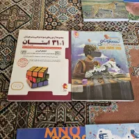 کتاب های قلم چی نهم و هشتم تستونامی و ۳۱ استان|کتاب و مجله آموزشی|تهران, ابوذر|دیوار