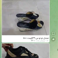 تعدادی کفش سایز 39و 40|حراج|بندرعباس, |دیوار