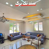 باغ ویلا۱۰۰۰متری سنددار/ مبله ۱۶۰بنا رشت لشت نشا|فروش خانه و ویلا|رشت, گلسار|دیوار