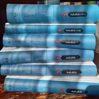 شاهنامه هری پاتر ارباب حلقه ها دن ارام