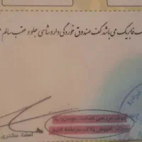 پژو ۴۰۵ glx|خودرو سواری و وانت|تهران, جنتآباد مرکزی|دیوار