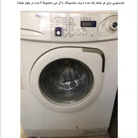 خوابگاه اقامتگاه پانسیون دخترانه|اجارهٔ خانه و ویلا|تهران, میدان ولیعصر|دیوار