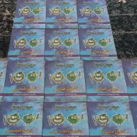 سیب سبز 404شهریور